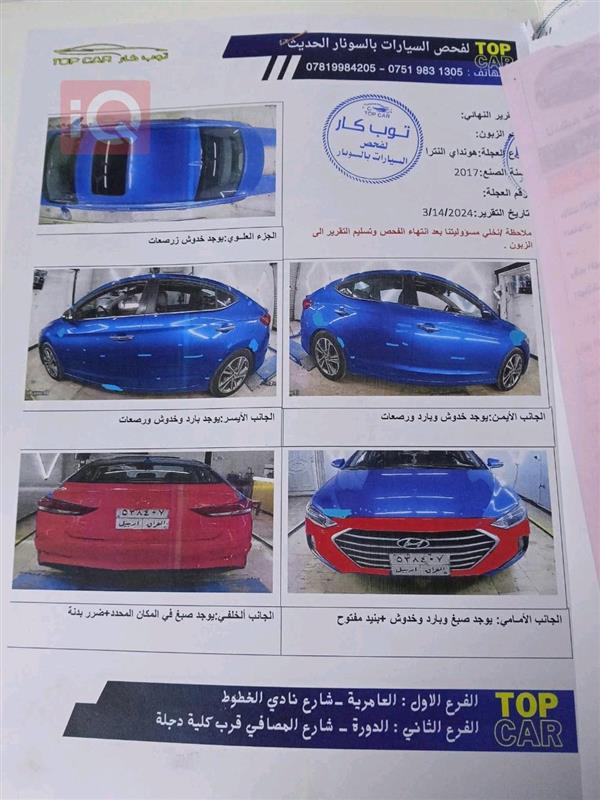 car image
